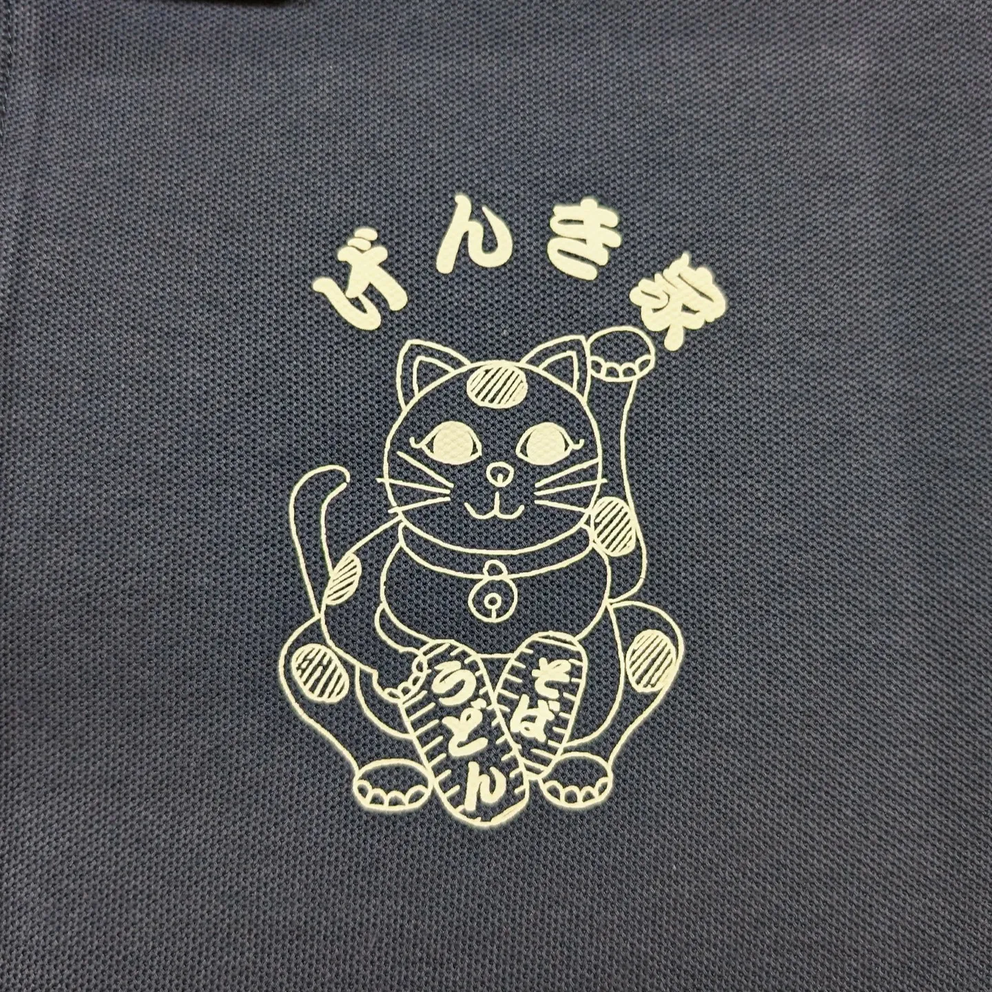 手書きOK！飲食店向けオリジナルTシャツプリント【ランプワー...