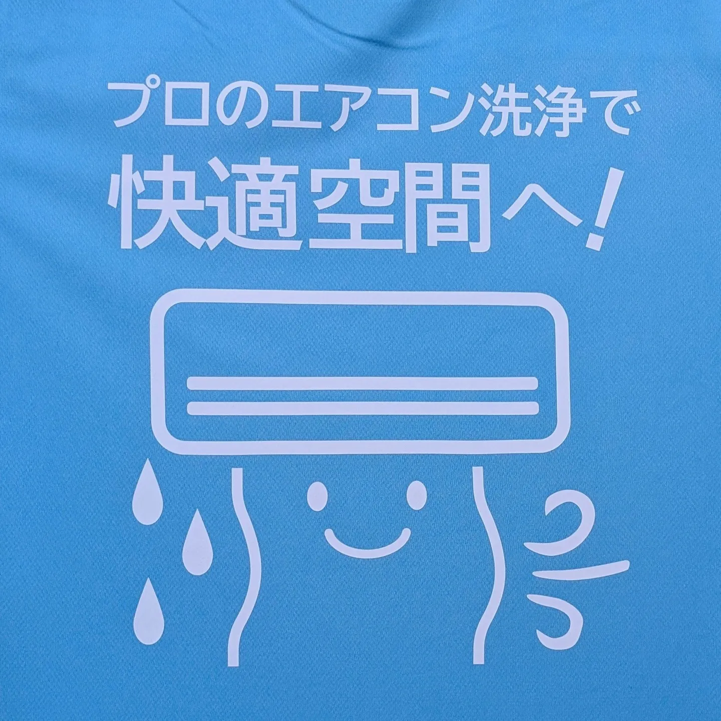 夏の仕事着はコレで決まり！快適ドライTシャツで仕事効率UP