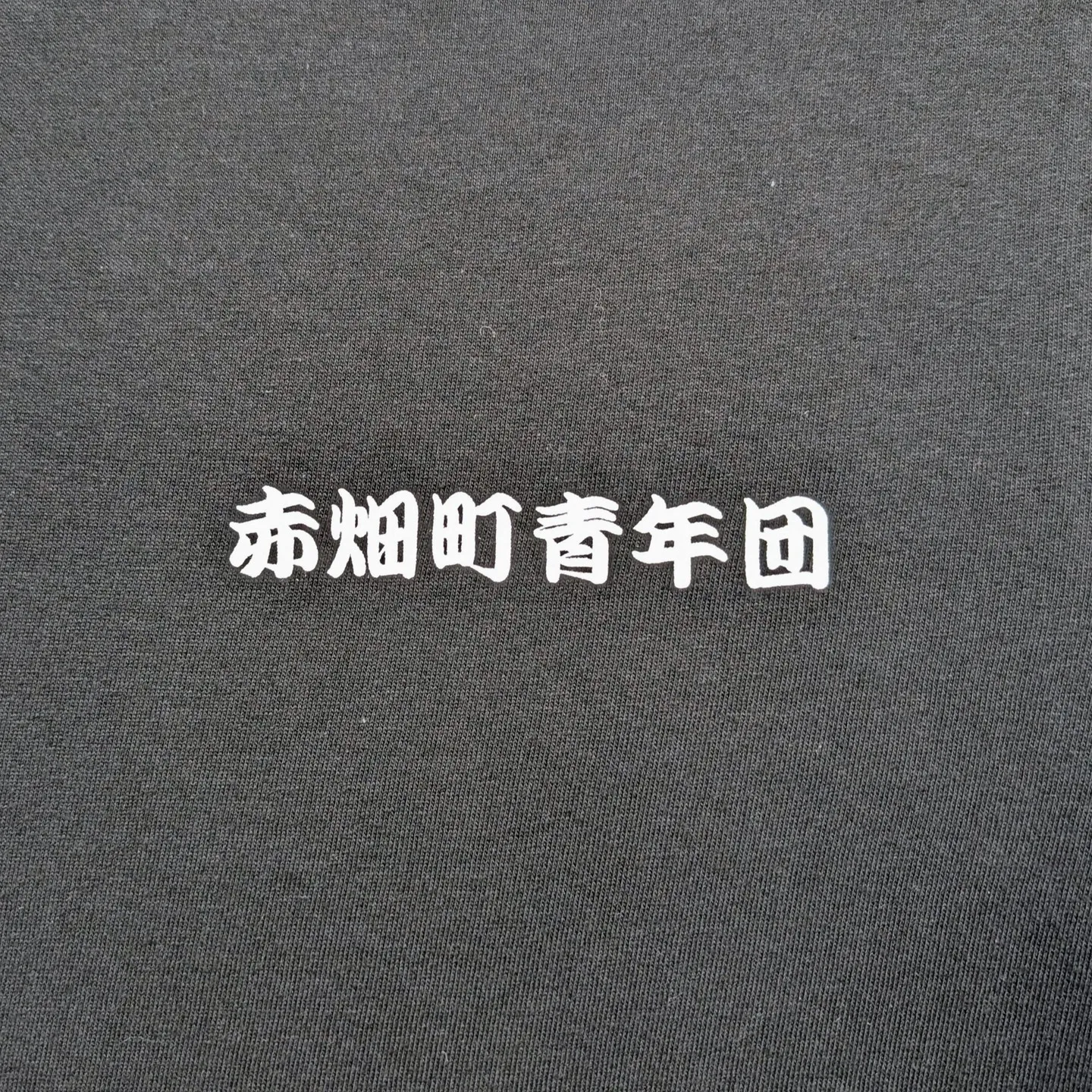 オリジナルTシャツで一体感!だんじり・ふとん太鼓のTシャツ制...