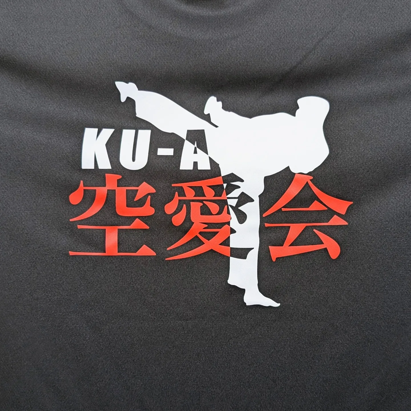オリジナルTシャツは空手の練習着におすすめ！1枚からでも作成...