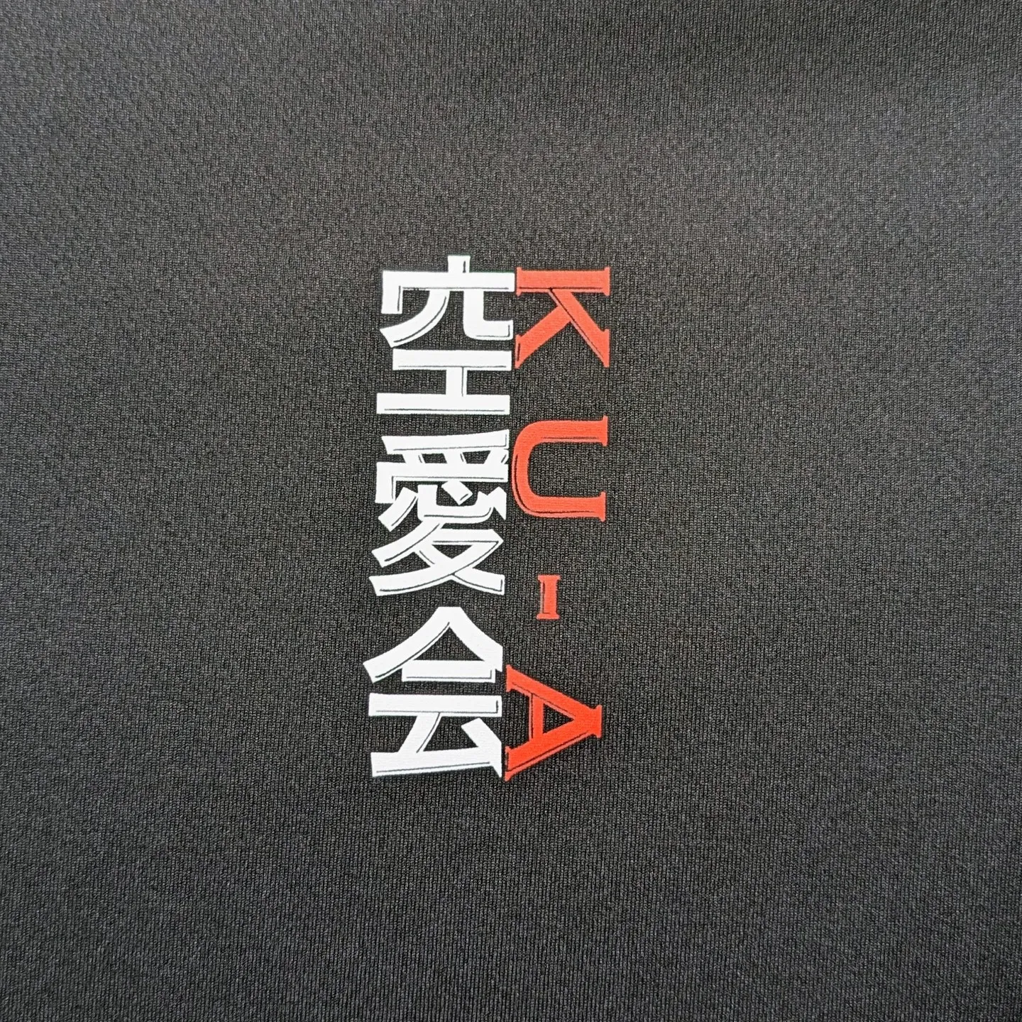 オリジナルTシャツは空手の練習着におすすめ！1枚からでも作成...