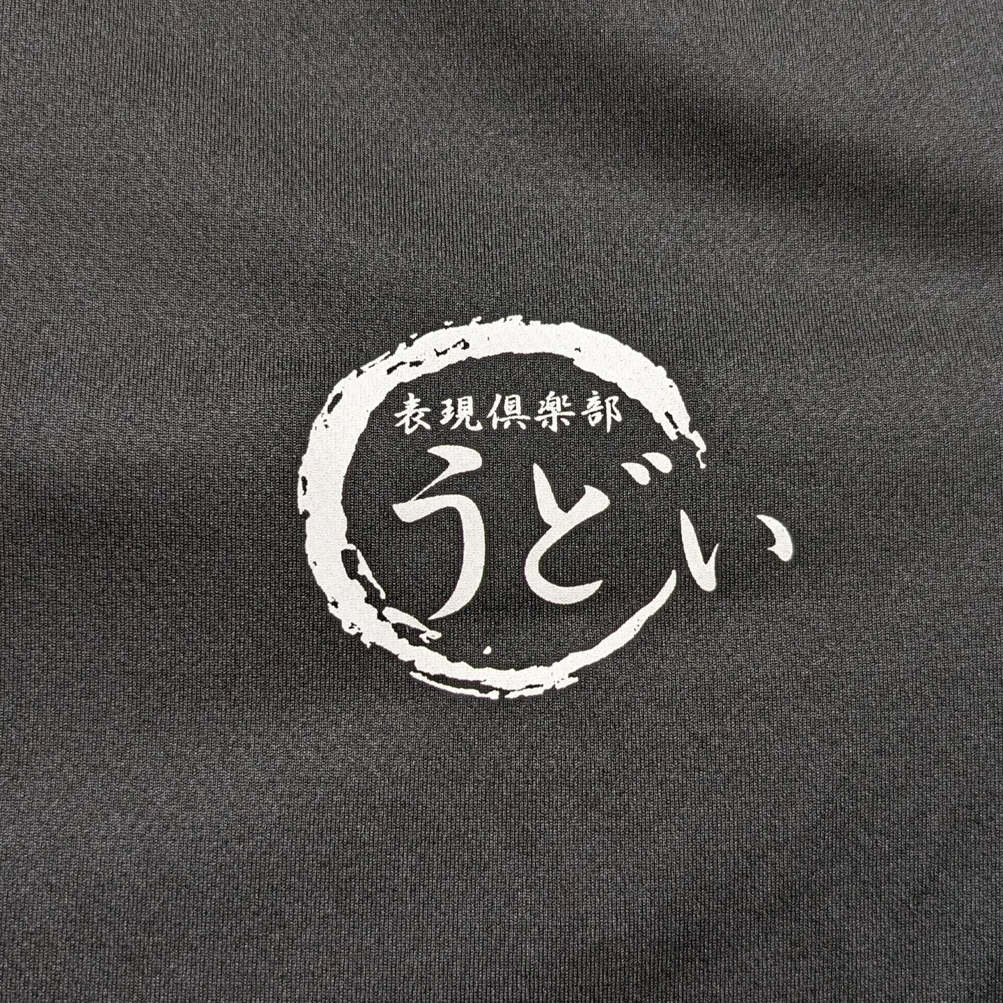 新春は心機一転！新スタッフと揃えるオリジナルTシャツのすすめ