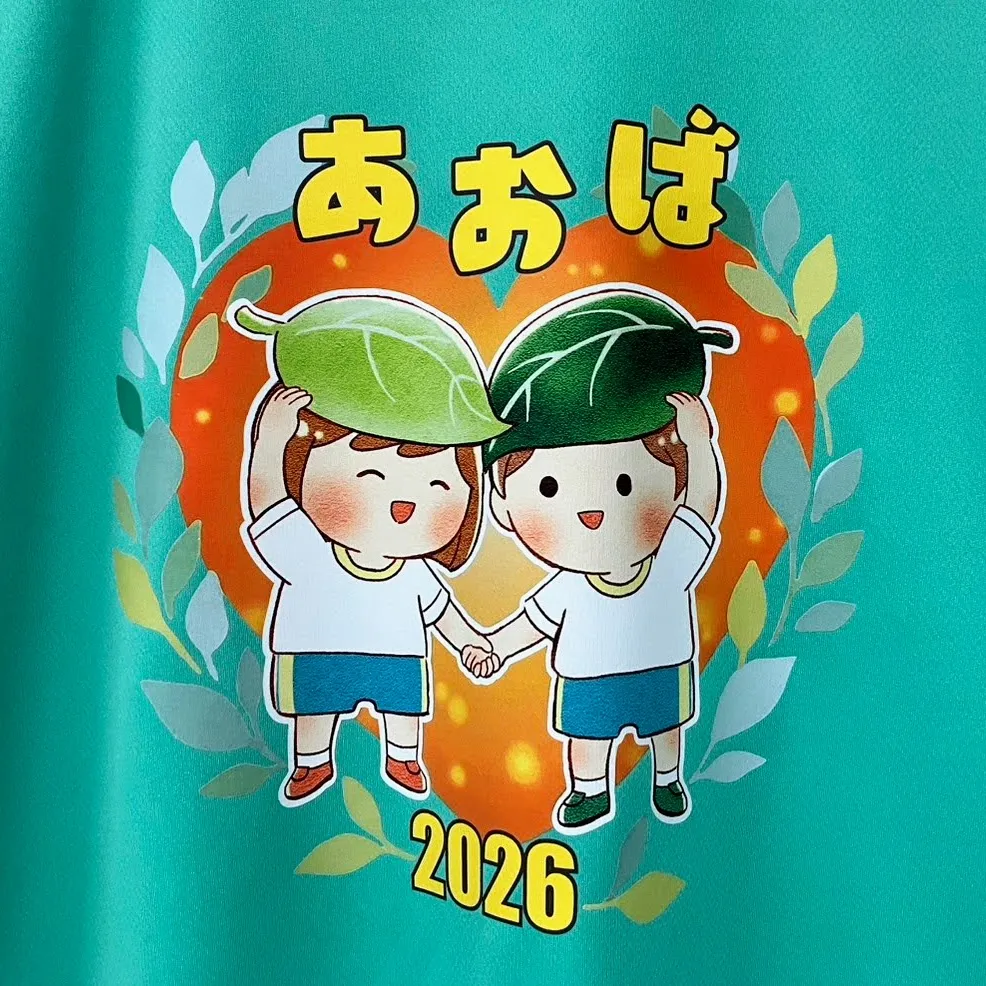 福祉施設や保育園のユニフォームに!オリジナルTシャツ作成