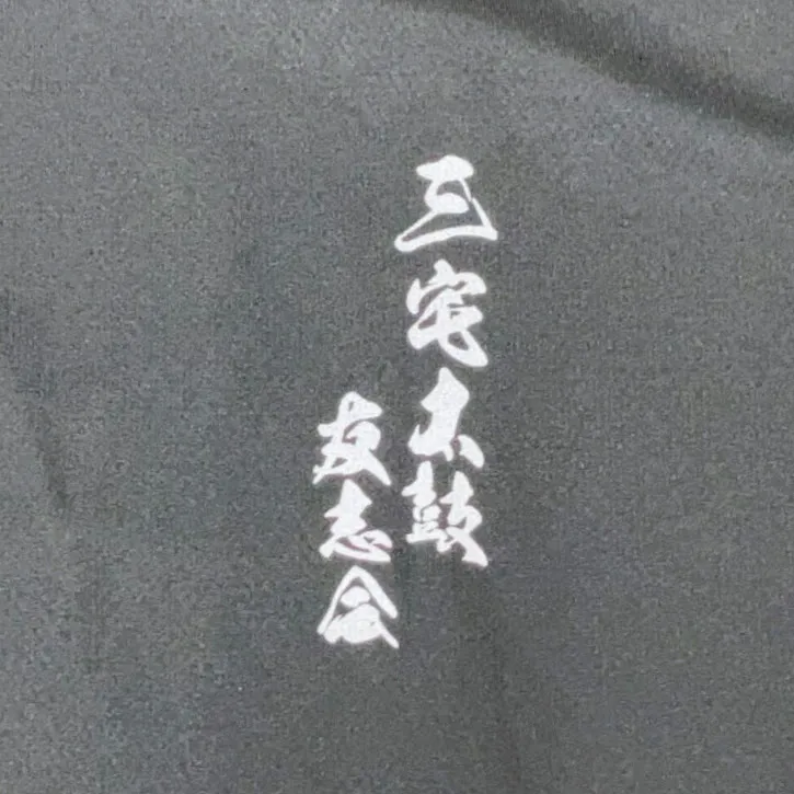 和太鼓チーム必見!オリジナルTシャツを写真からそのまま複製