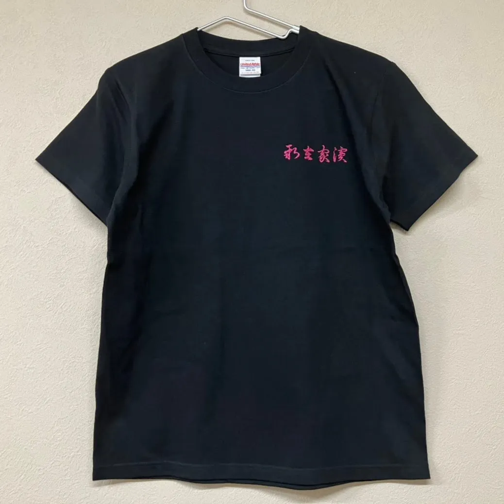堺・泉州の秋祭り！団結力を高めるオリジナルTシャツを作ろう