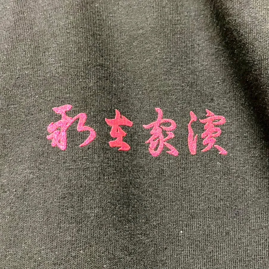 堺・泉州の秋祭り！団結力を高めるオリジナルTシャツを作ろう